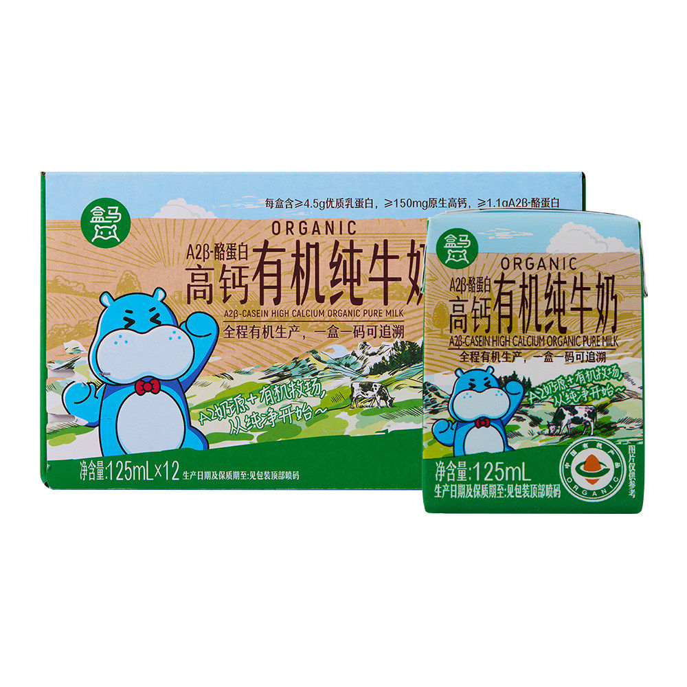 盒马 3.6有机A2β高钙纯牛奶 125ml*12盒图片