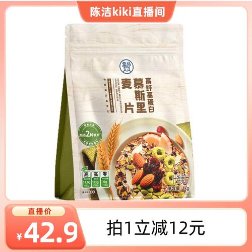 【K姐推荐】盒马 高纤高蛋白慕斯里麦片 1kg
