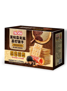 盒马优选 NIZIBA纳滋宝黑松露火腿苏打饼干1.16kg咸味饼干