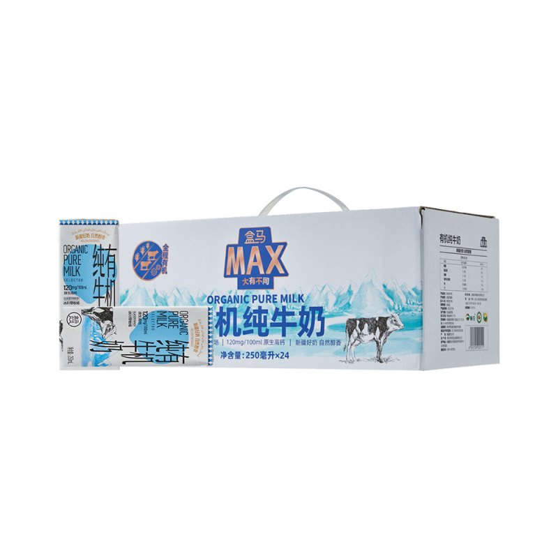 盒马MAX原生高钙有机纯牛奶250ml*24盒整箱3.6g乳蛋白营养早餐奶