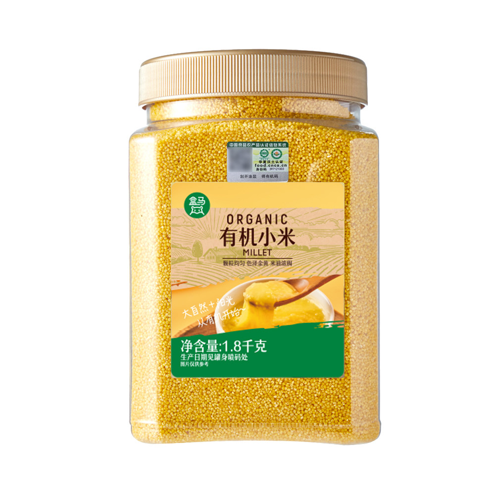 盒马 有机黄小米1.8kg可溯源五谷杂粮小米粥粗粮月子宝宝米
