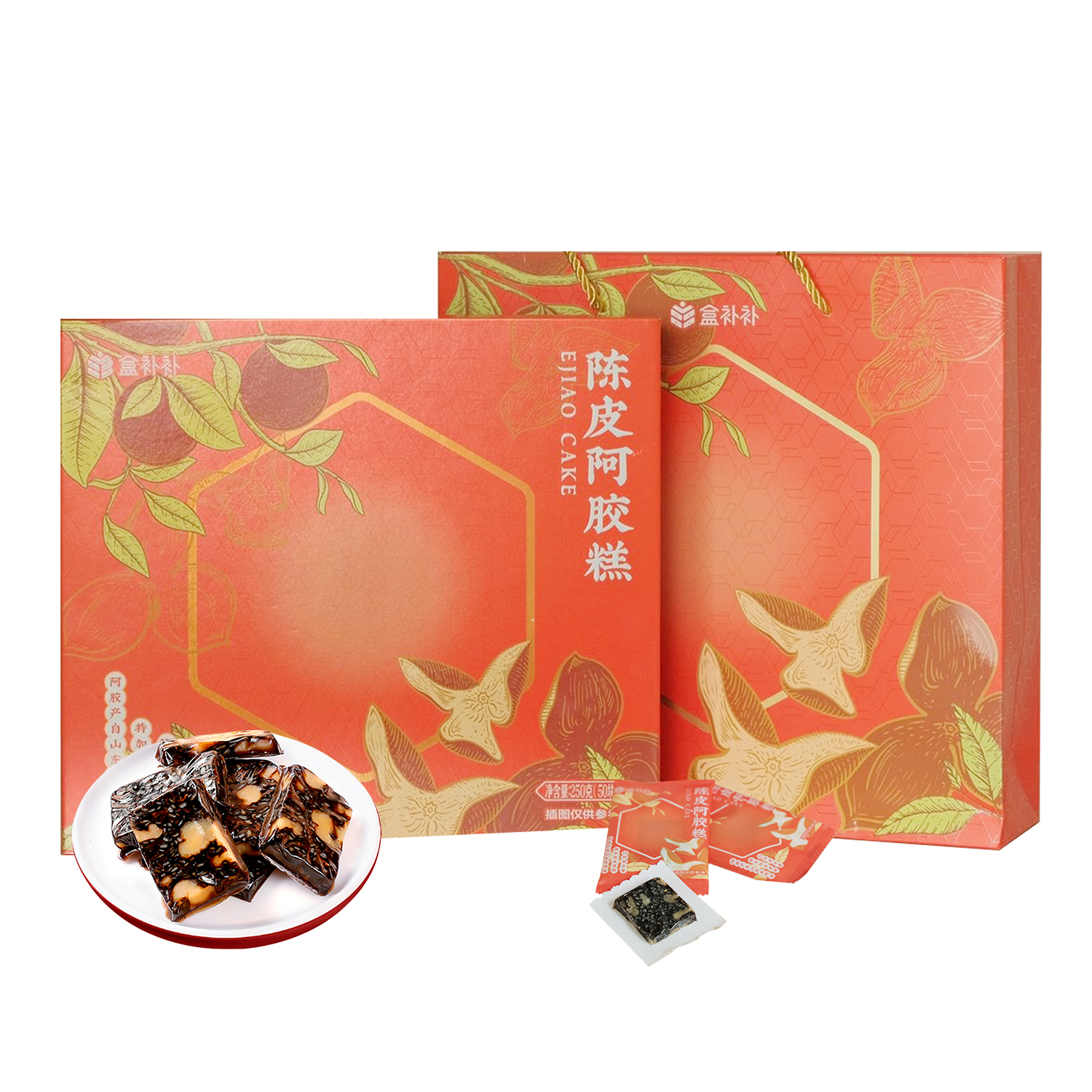 盒补补 陈皮阿胶糕 250g(50块)东阿县固元膏阿胶送礼长辈礼盒