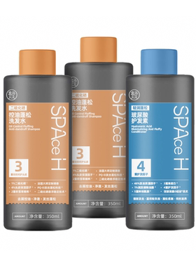盒马 控油蓬松洗护套装二硫化硒控油洗发水350ml*2+护发素350ml*1