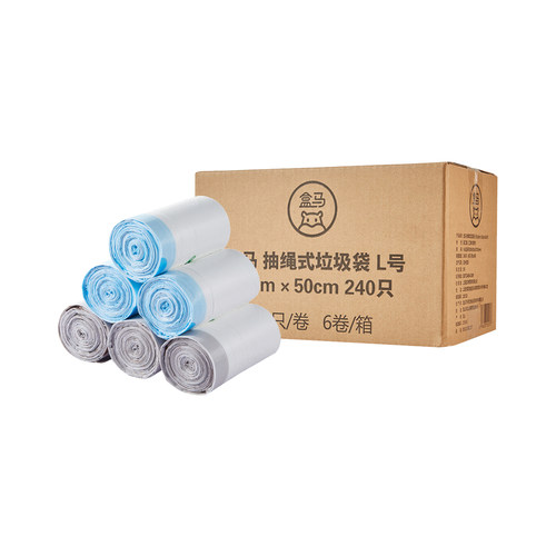盒马抽绳式垃圾袋50*60cm240只