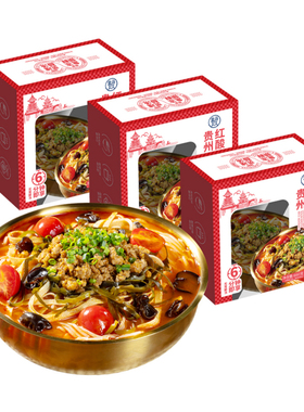盒马 贵州红酸汤米粉  660g*3盒
