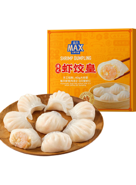 盒马MAX 港式虾饺皇 1.28kg 32只