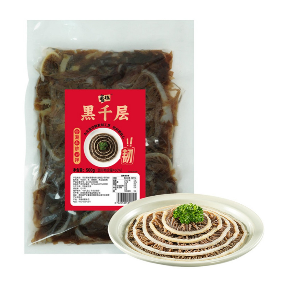 黑千层 500g 火锅涮煮牛百叶食材,水产肉类/新鲜蔬果/熟食,其它猪肉类,淘宝优惠券,粉丝福利购,淘宝优惠卷