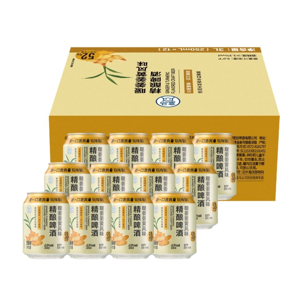盒马 暖姜姜黄风味精酿啤酒 250ml*12罐
