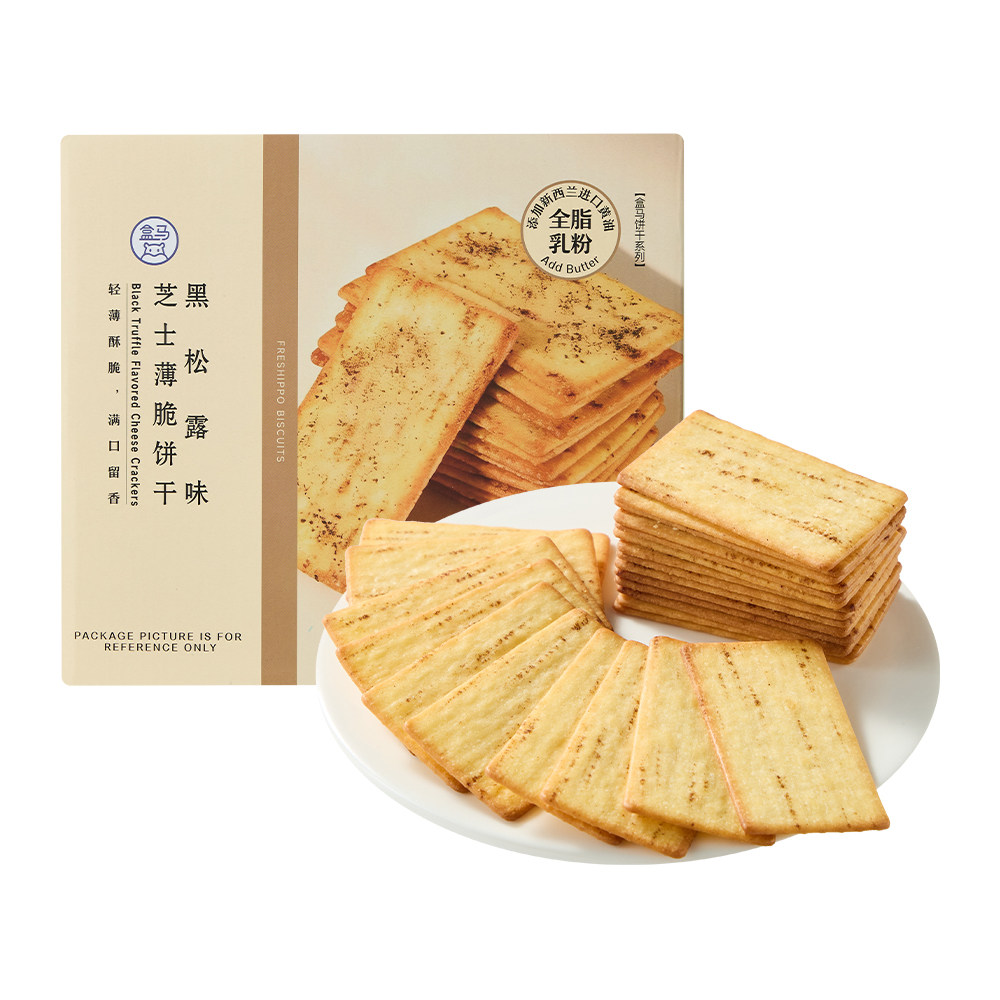盒马 黑松露味芝士薄脆饼干 630g,零食/坚果/特产,薄脆饼干,淘宝优惠券,粉丝福利购,淘宝优惠卷