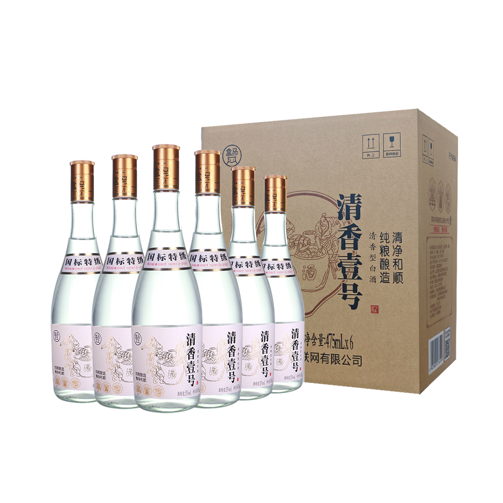 盒马 清香壹号白酒53度 475ml*6瓶纯粮食白酒黄盖款口粮酒整箱装