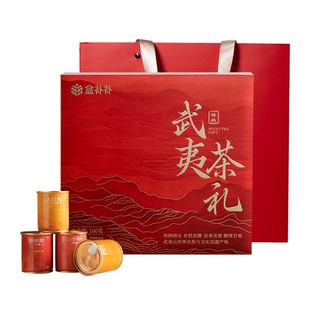 盒补补 武夷茶礼(大红袍+肉桂+金骏眉+正山小种) 8g*20罐礼盒装