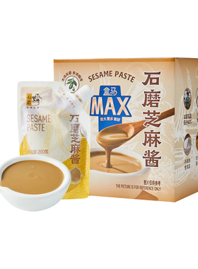 盒马MAX 石磨芝麻酱 200g*4