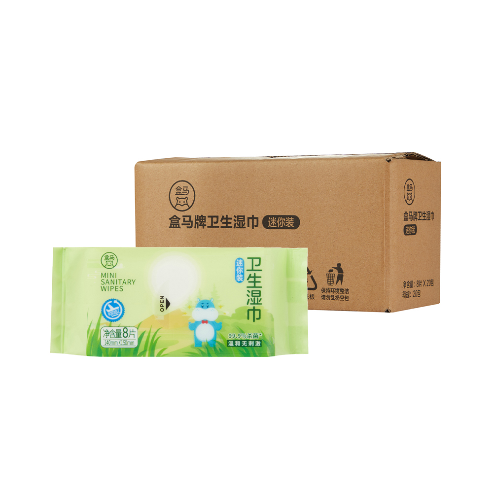 盒马 卫生湿巾 迷你装  8片*20包