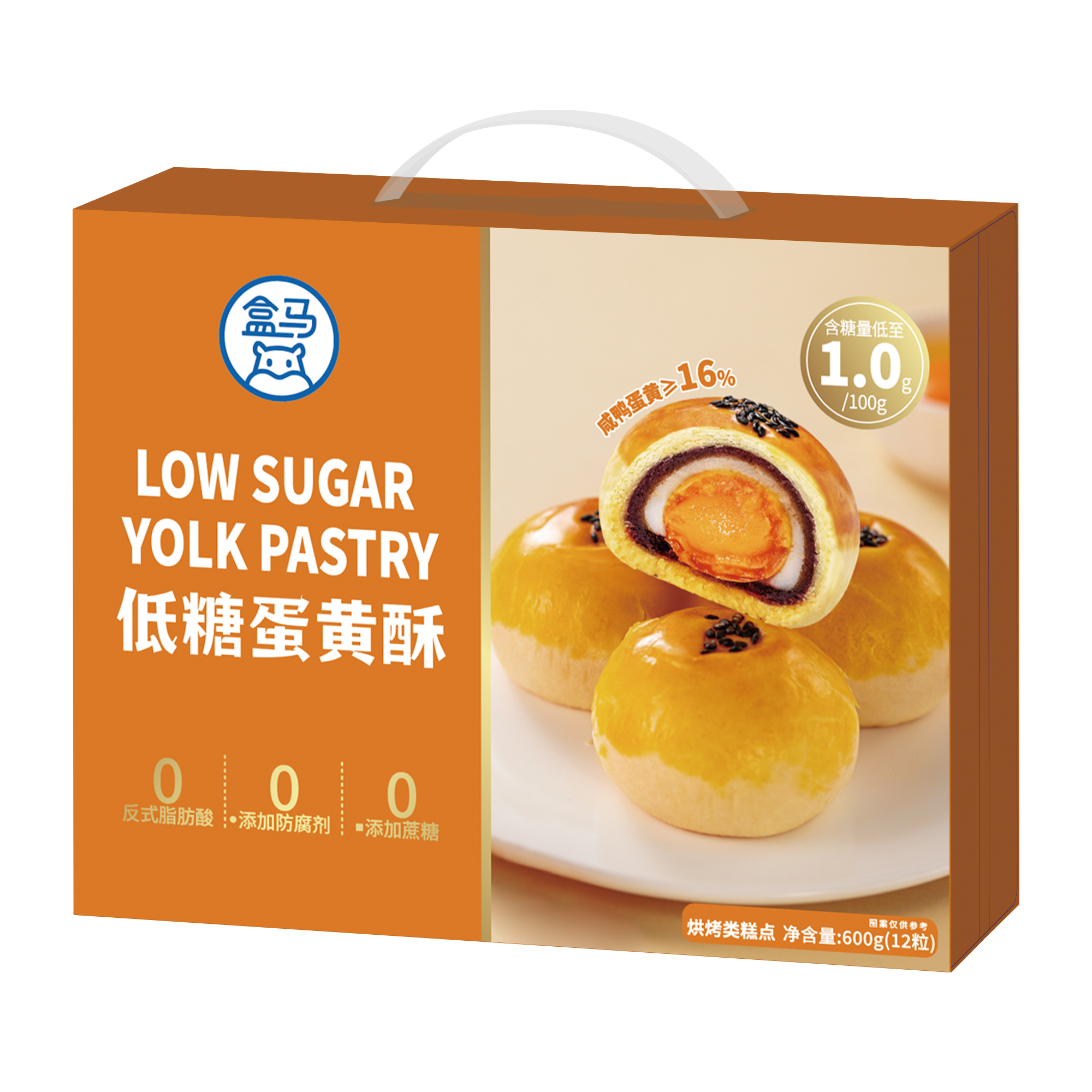 盒马 低糖蛋黄酥 600g中式糕点