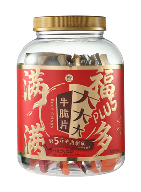 盒马 福多满满PLUS大大大牛脆片 350g(35gX10袋)三口味年货礼盒