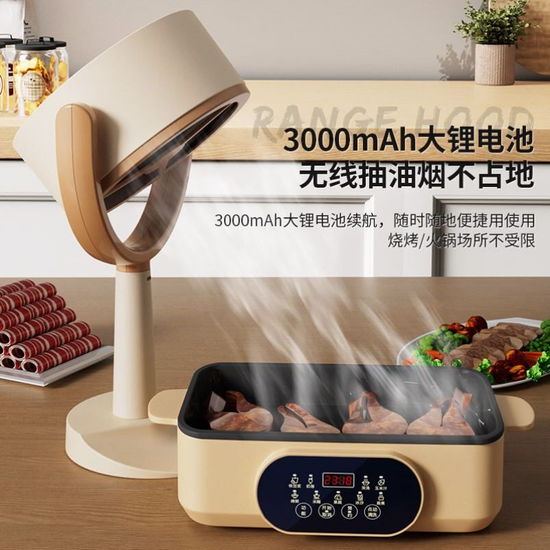 桌面吸油烟机家用火锅烤肉吸油机小型油烟机烧烤排烟神器移动餐桌