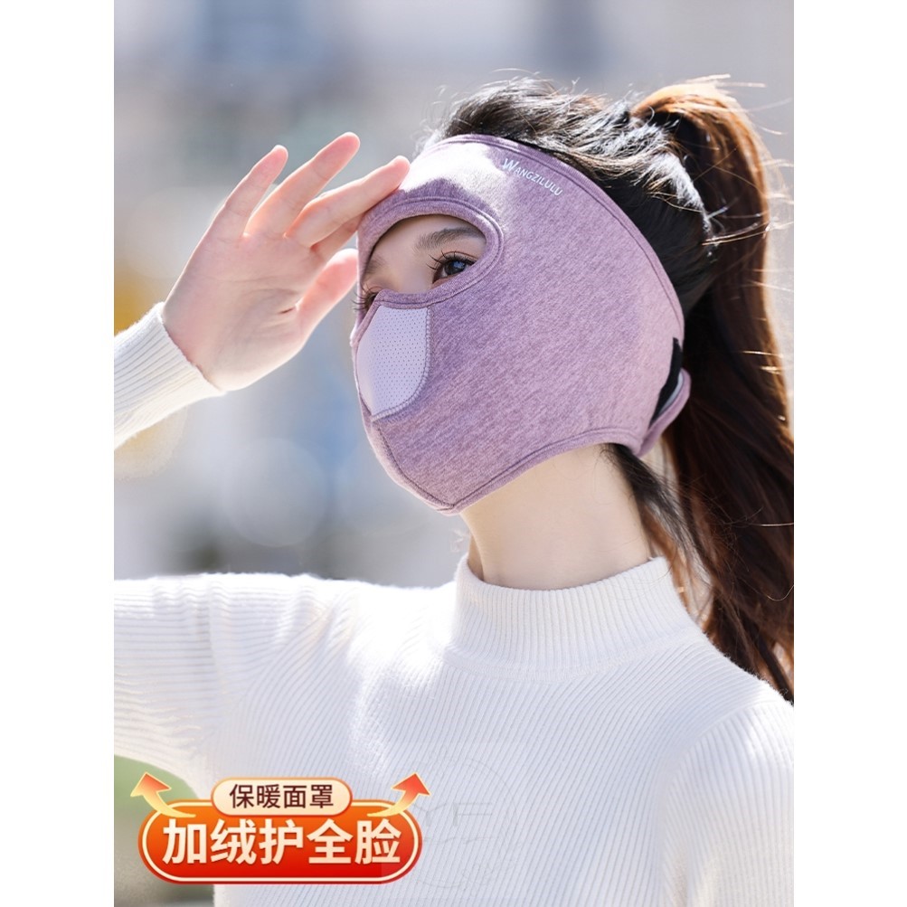 冬季保暖面罩女骑行防风防寒头套加绒加厚全脸口罩骑车护耳防冻脸