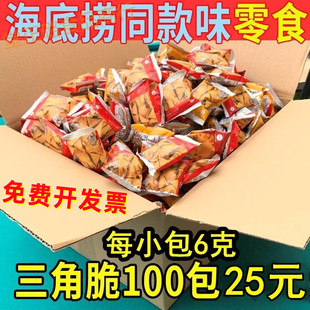 火锅店商超同款 三惠尖角脆小包装 整箱100包超值 锅巴休闲零食