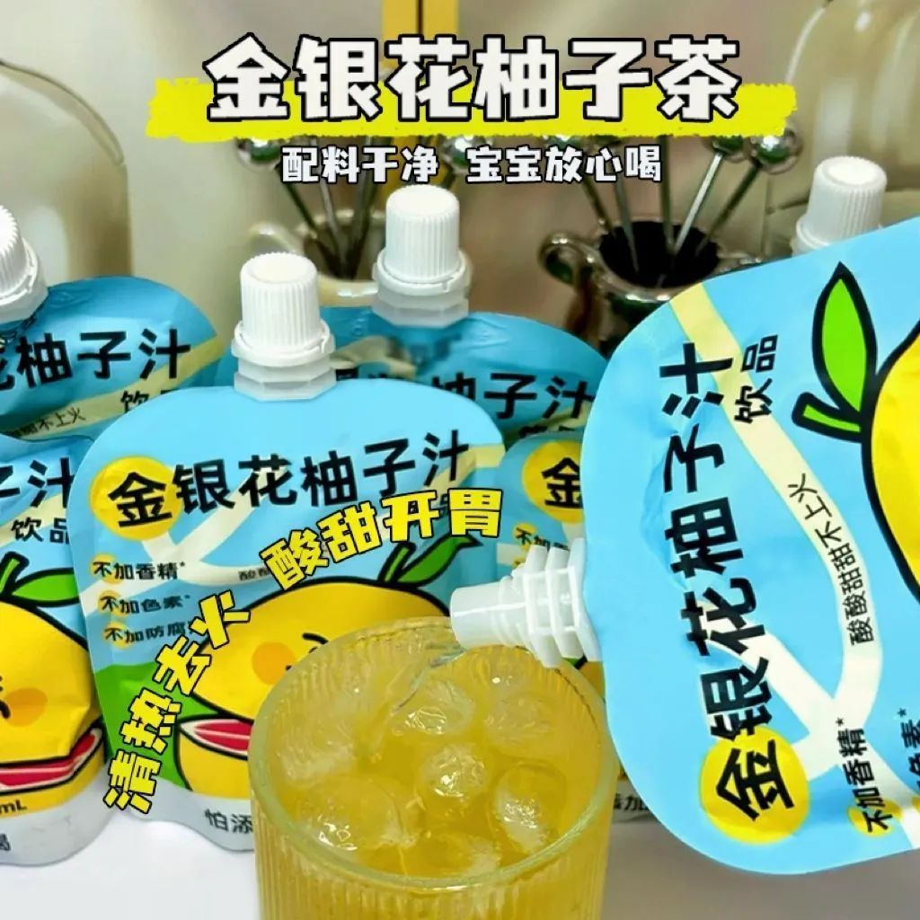 金银花柚子汁无添加浓缩果汁饮料健康清热儿童饮品饮料整箱批发
