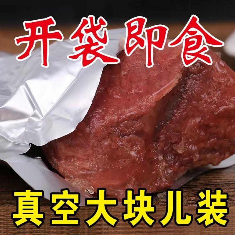 正宗五香驴肉火烧卤酱肉纯熟驴肉