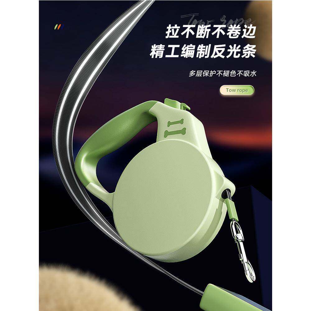 狗狗牵引绳狗绳遛狗绳子自动可伸缩中小型犬宠物柴犬小狗柯基狗链