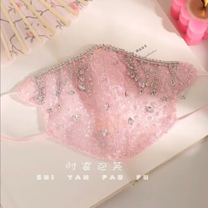 【满天星防晒口罩】网红女主播刺绣蕾丝面罩素颜透气绣花遮阳面纱