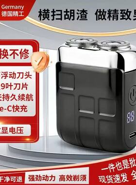 抖音爆款双头剃须刀电动