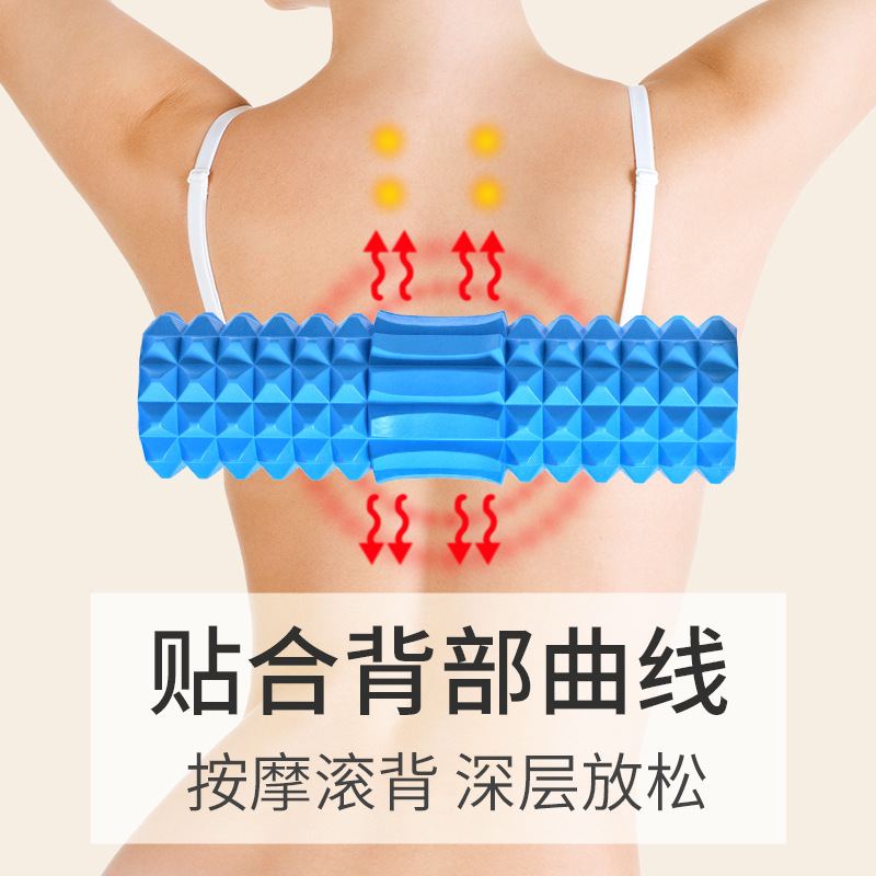 狼牙泡沫轴肌肉放松器小腿按摩滚轴健身滚轮瑜伽柱肌肉放松