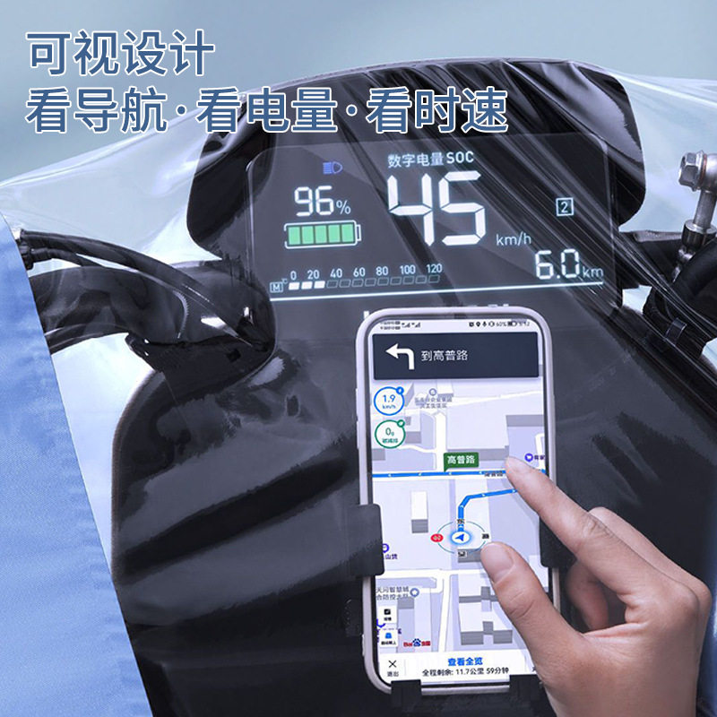 莫兰迪雨衣电动车摩托披