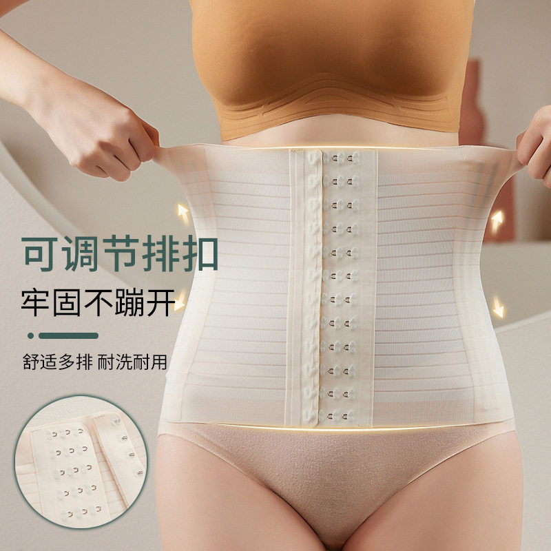 隐形腰封束腰收腹带女产