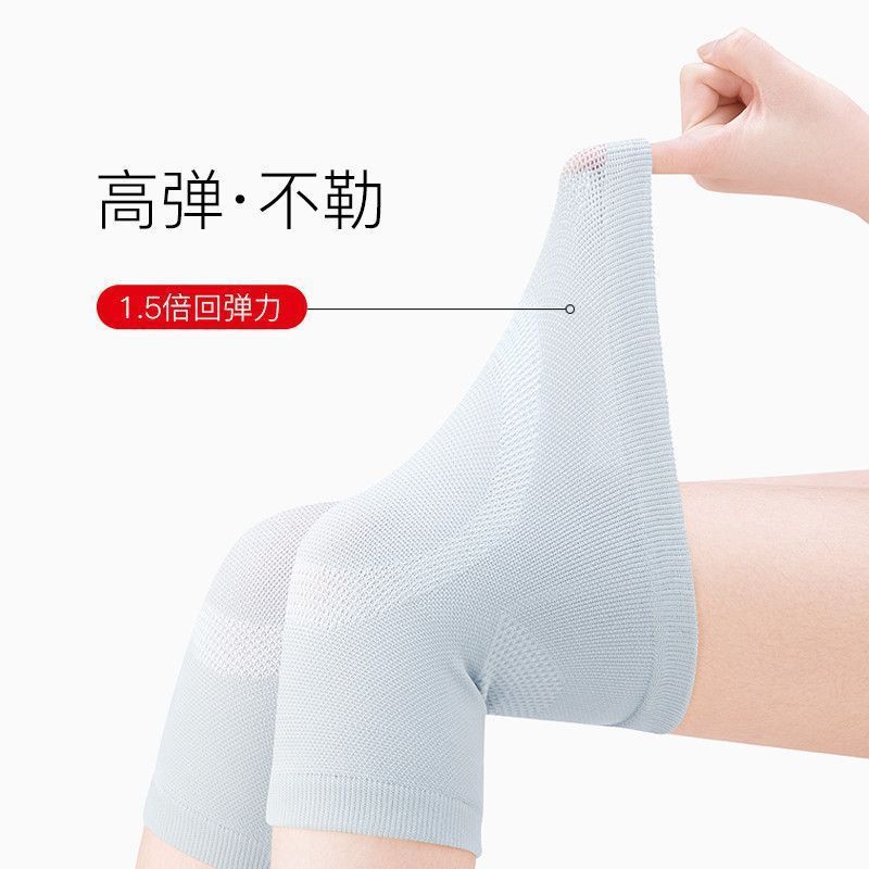 夏季空调房护膝保暖防寒