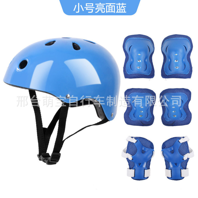 黑泡头盔护具七件套蝴蝶