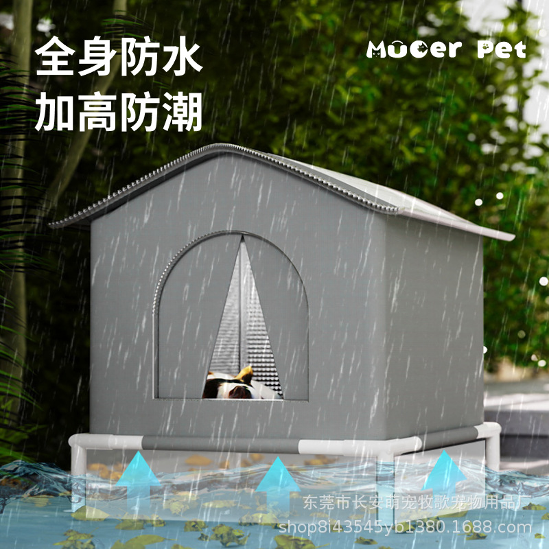 流浪猫窝冬季户外防水封闭式保暖过冬猫别墅室外防雨猫咪帐篷猫屋