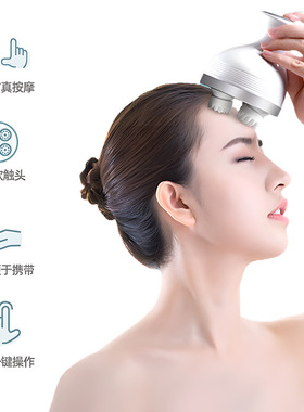 智能头部按摩器经络疏通