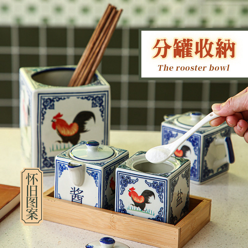 青花调味罐鸡公碗瓶酱油