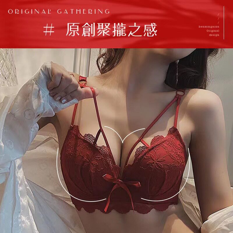 性感内衣女本命年红色文