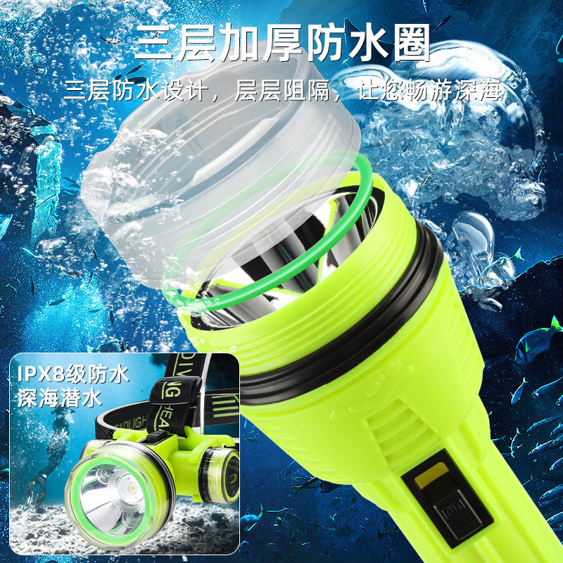 IPX8级防水潜水头灯水下