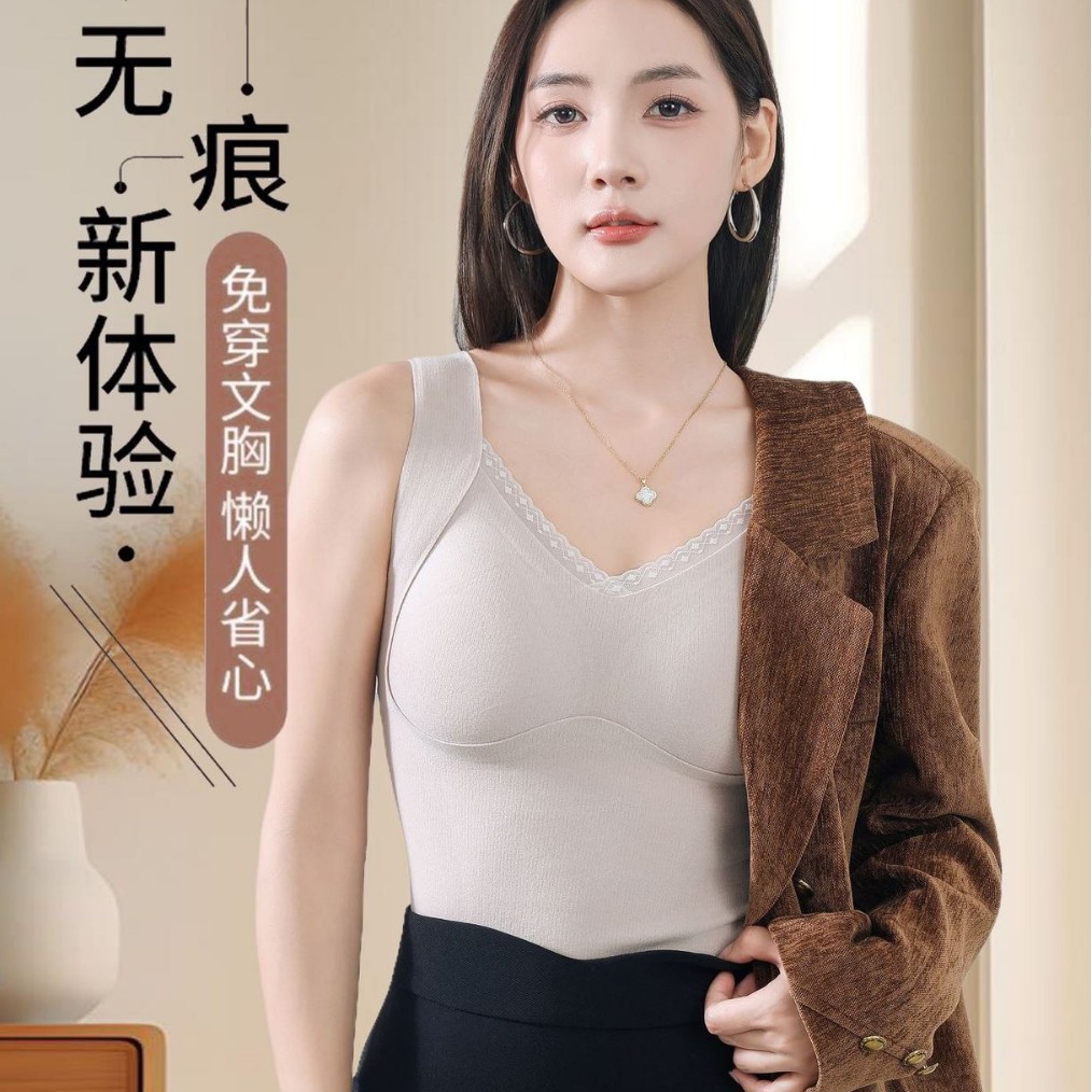 保暖背心蕾丝边女秋冬修身显瘦固定胸垫无痕发热内搭打底上衣马甲