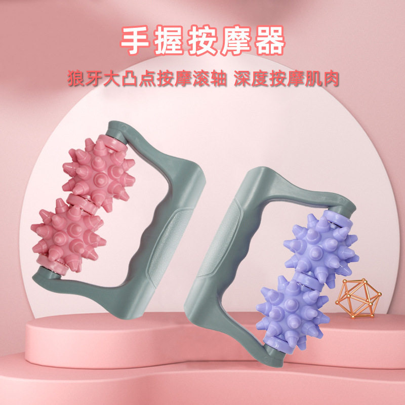肌肉按摩手拿柄身体按摩器手握双球瑜伽健身按摩器手动滚轮按摩器