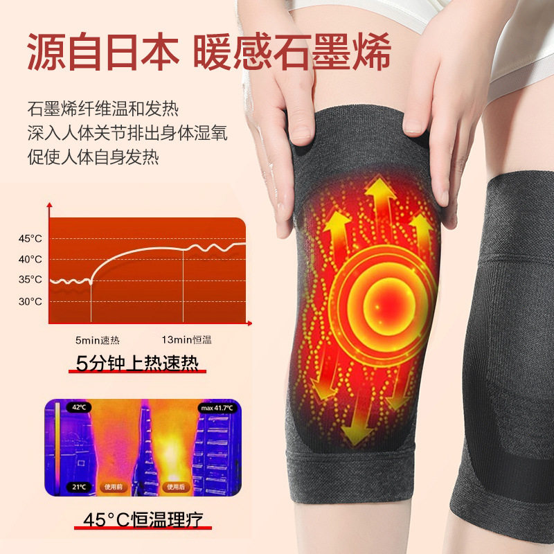 四季用全棉护膝保暖男女士防寒老人膝关节老寒腿透气防滑减震