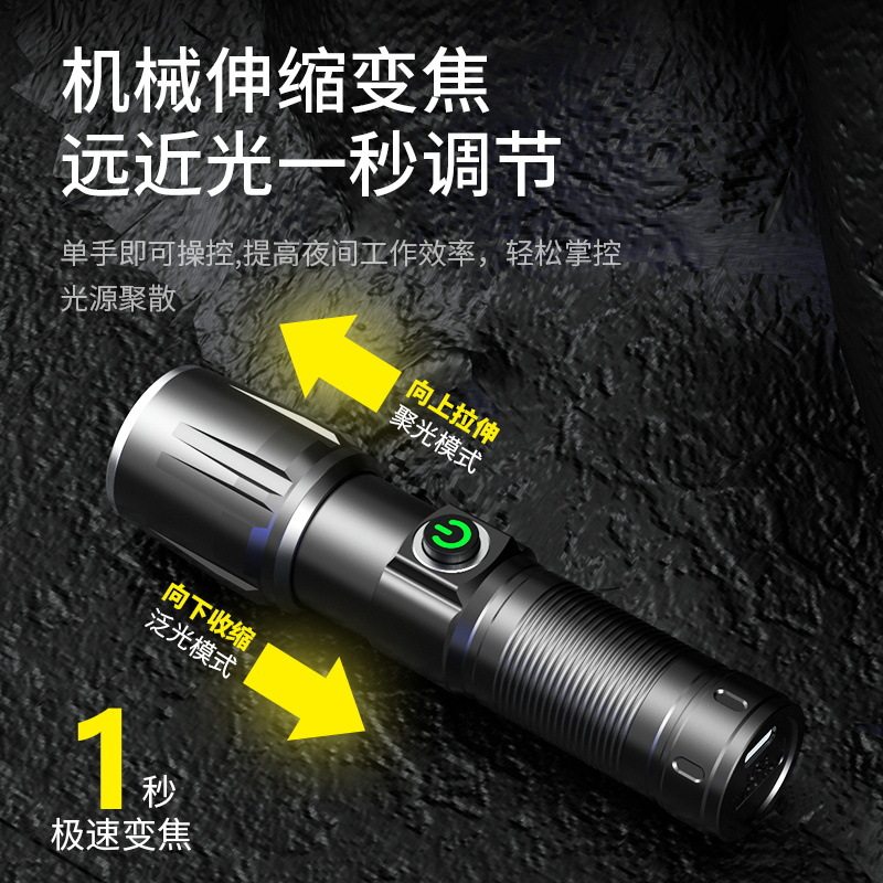 户外led手电筒usb可充电