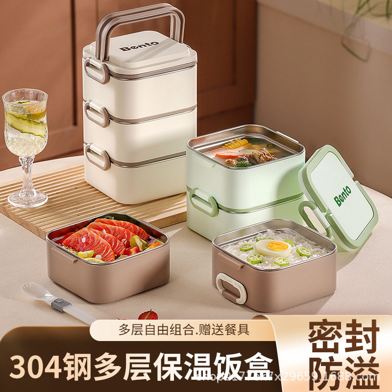 保温饭盒正方形304不锈钢