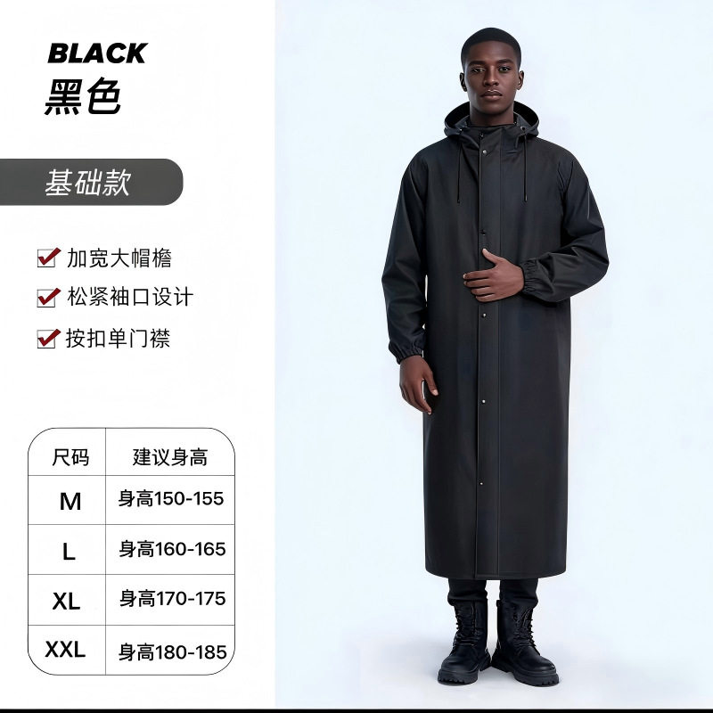 加厚长款单层连体雨衣成