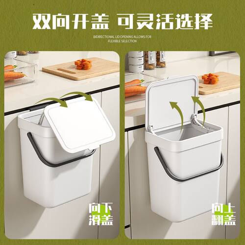 厨房垃圾桶双开盖壁挂免