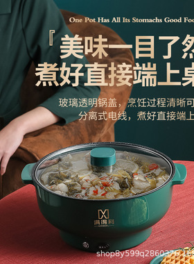 厂家直供外卖不粘电锅学