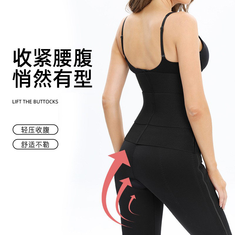 夏季透气豹纹收腹塑腰带
