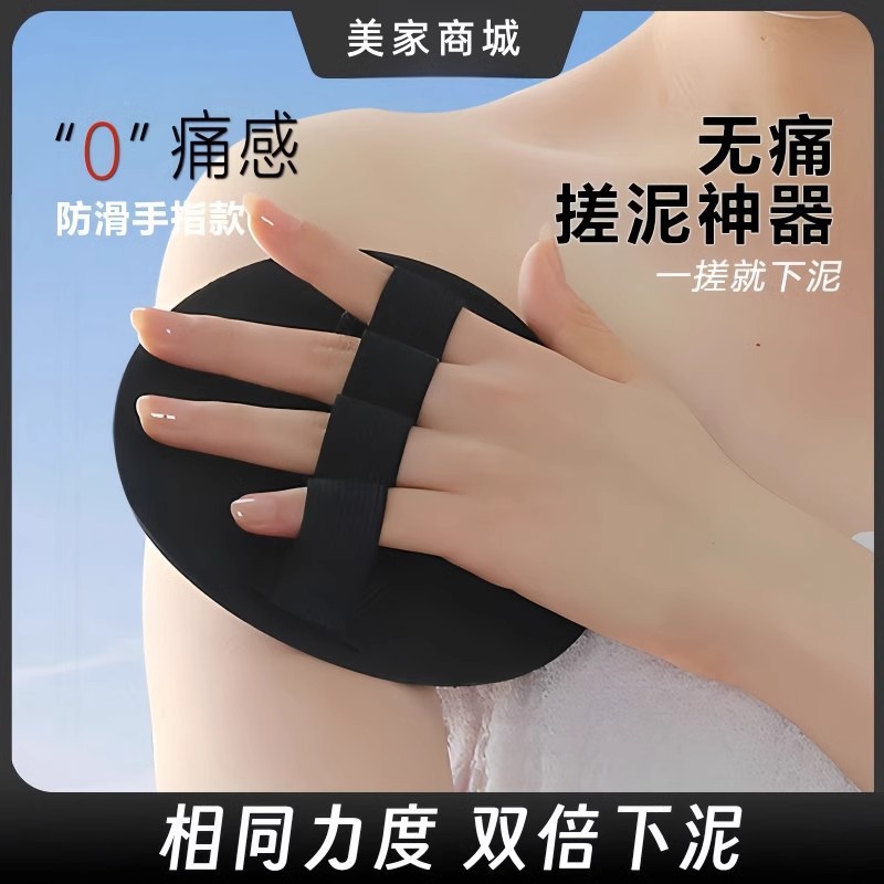 3件装搓澡皮子圆饼硅胶浴擦洗澡家用女士强力