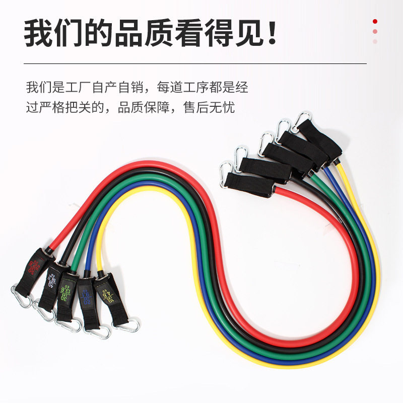 弹力带拉力绳健身家用器