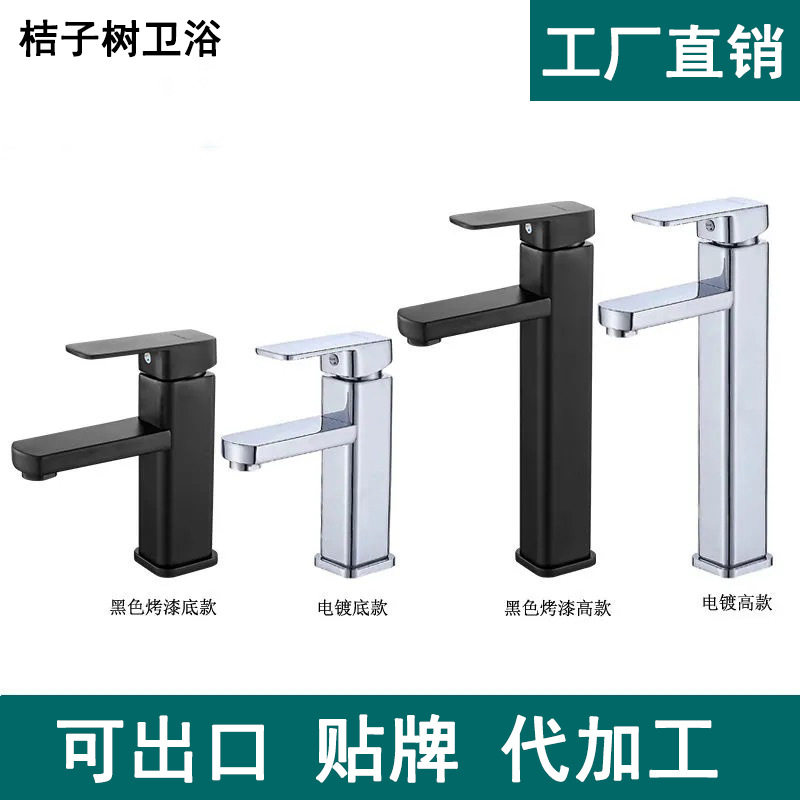 加高四方单孔水龙头卫生