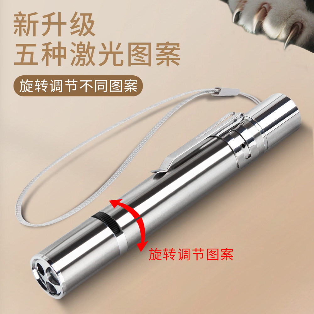 现货充电款三灯五图案红